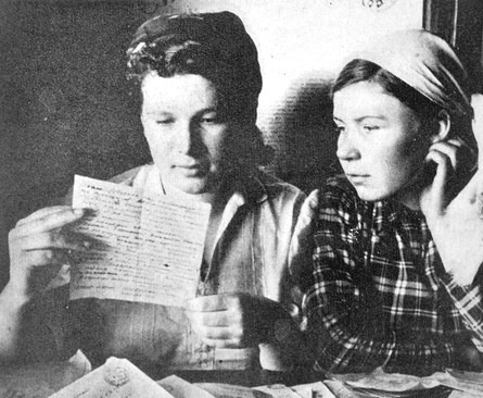 Письмо с фронта