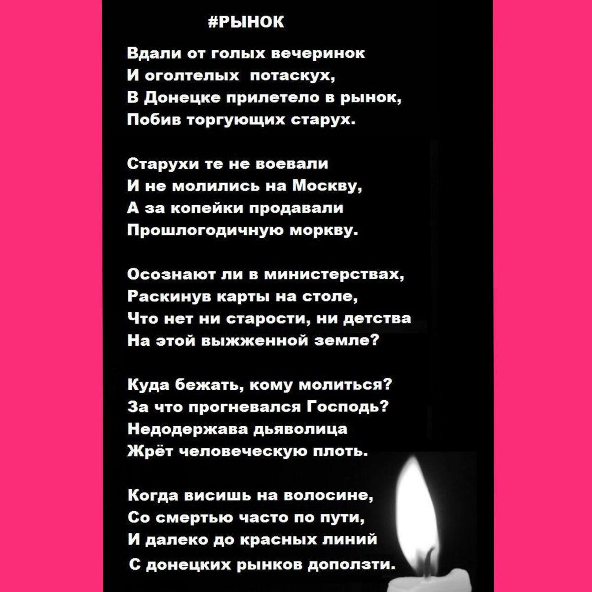 Из соцсетей.