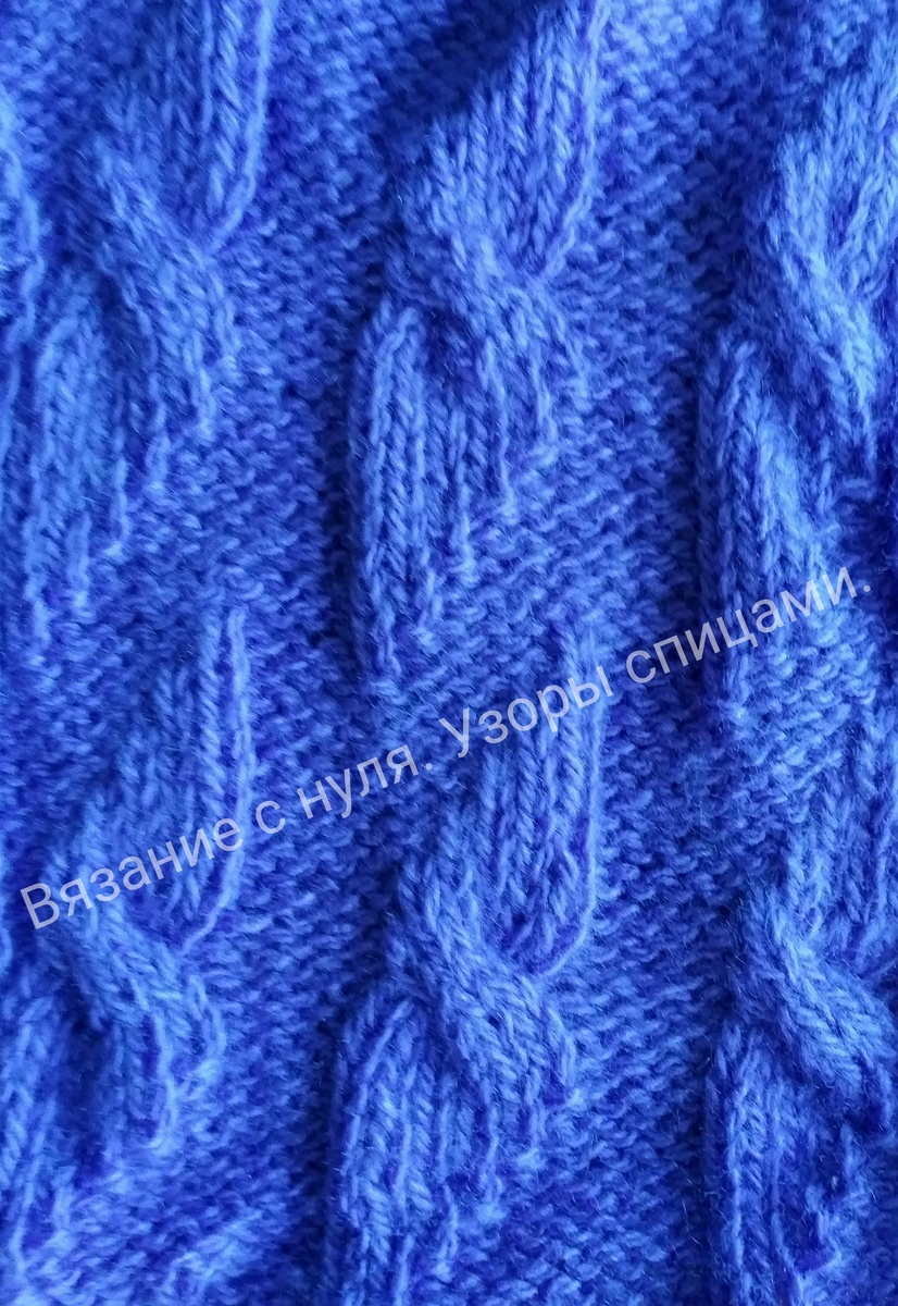 ЛИЦЕВАЯ СТОРОНА