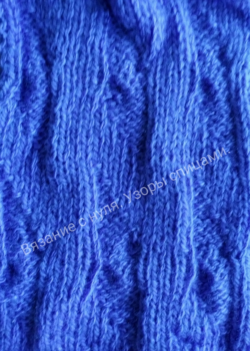 ИЗНАНОЧНАЯ СТОРОНА.