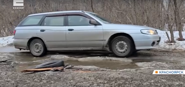    В Красноярске дорога на улице Брянская покрылась слоем льда