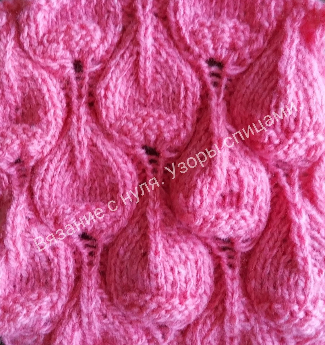 ЛИЦЕВАЯ СТОРОНА