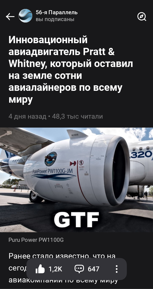 а этот-то канал, всё равно, на самом деле называется "На углу Оби и 55-ой"