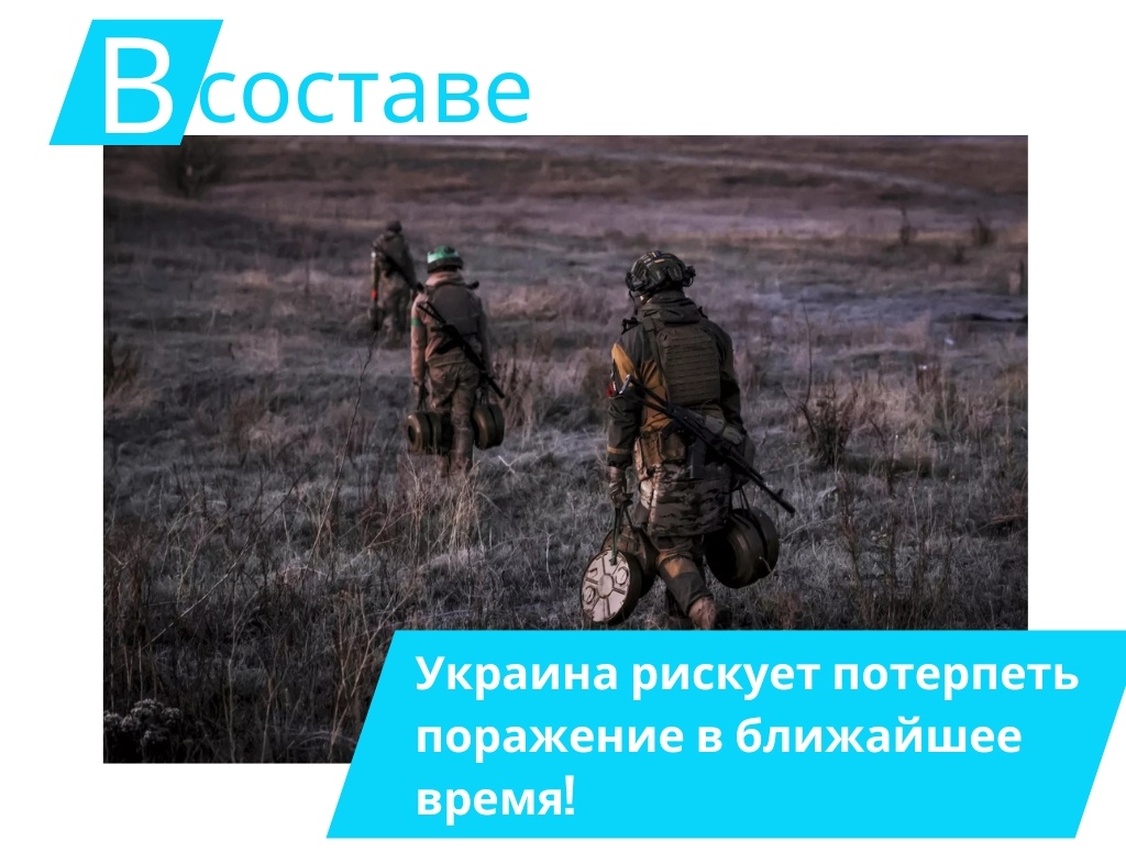 © AP Photo / Ukrainian 24th Mechanised Brigade/Oleg Petrasiuk