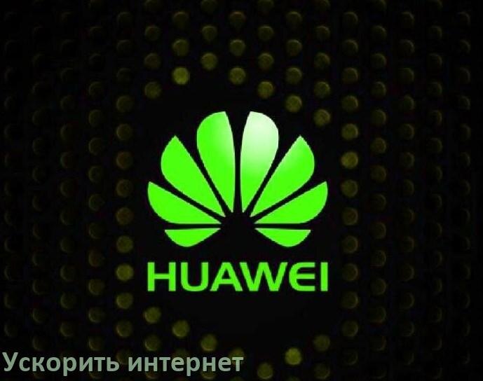 
Почему на телефоне Huawei плохо работает мобильный интернет и как увеличить скорость