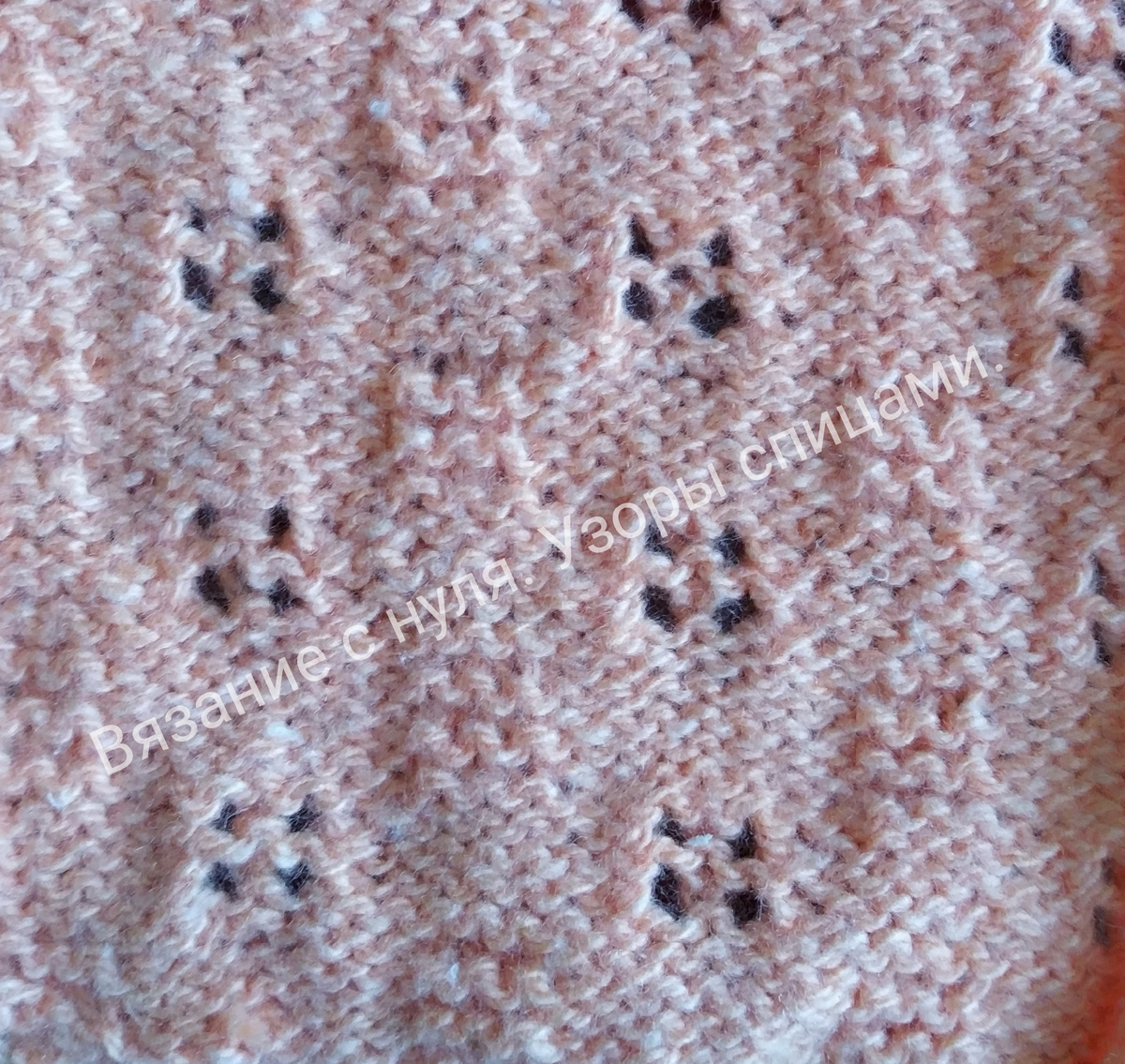 ИЗНАНОЧНАЯ СТОРОНА.