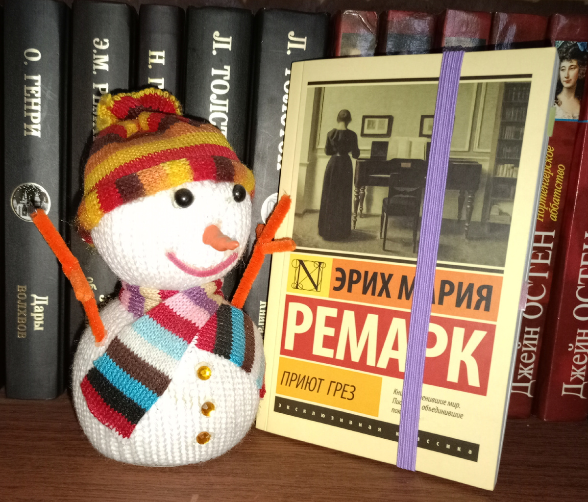 Фото автора. 