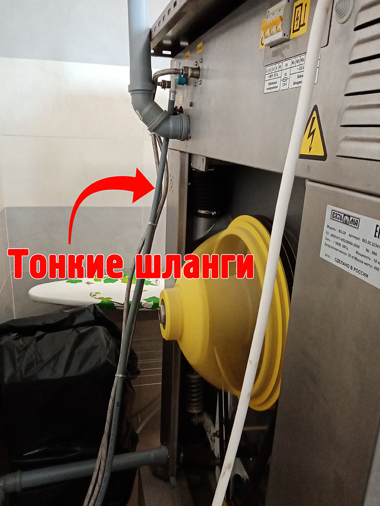 Подключение воды тонкими шлангами