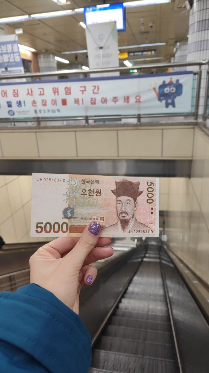 Где-то 350 рублей