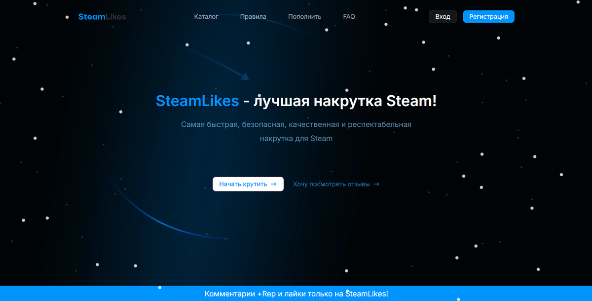 Главная страница сайта