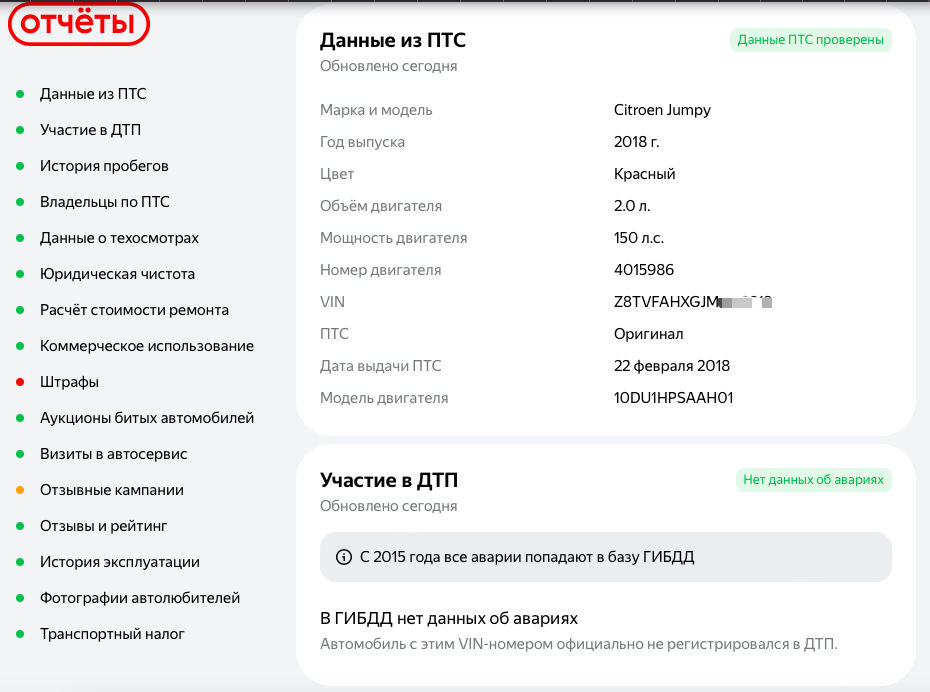 Вводыне сравнивал после осмотра