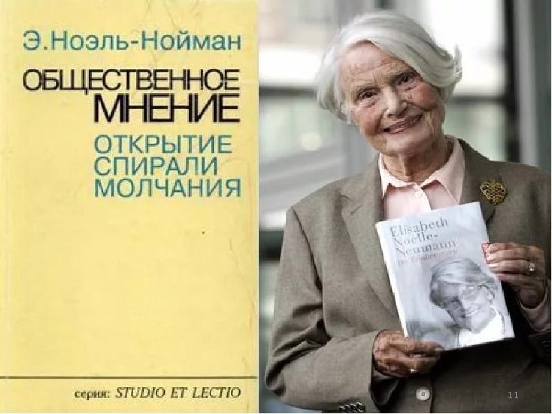А вам не кажется, что у Шамана и Элизабет есть что-то схожее во внешности? 