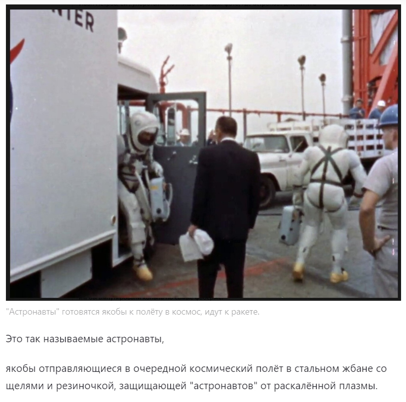 Скриншот статьи