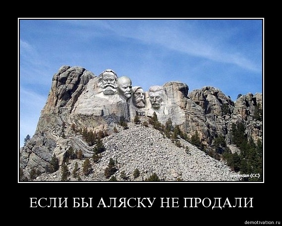 Кадр с «Демотиватор» / newsland.com