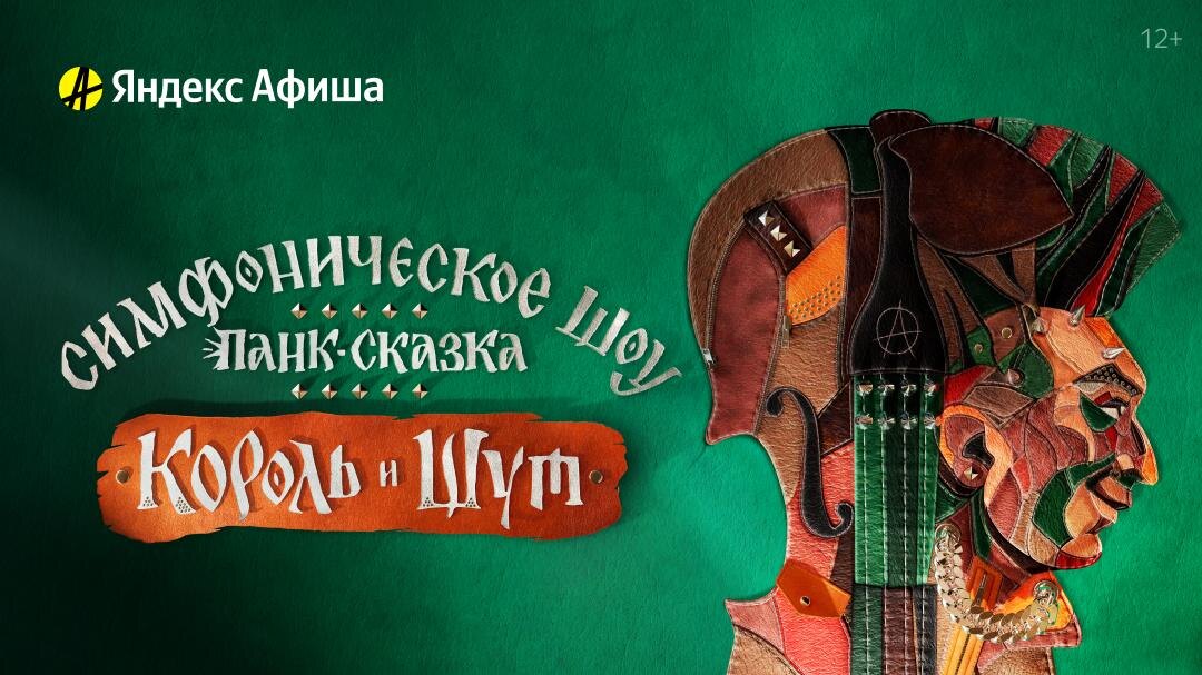    Фото предоставлено организаторами