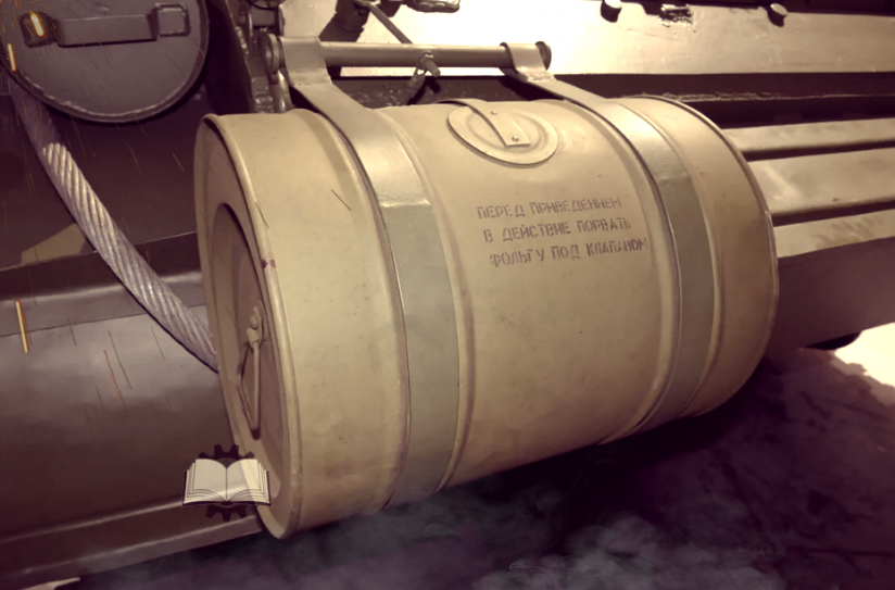 БДШ-5 на танке