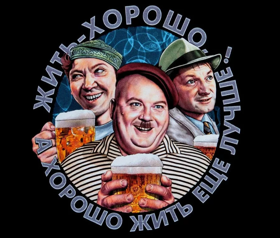 Если что, на рисунке пиво безалкогольное. 0 %. Так что алгоритм пусть не паникует.