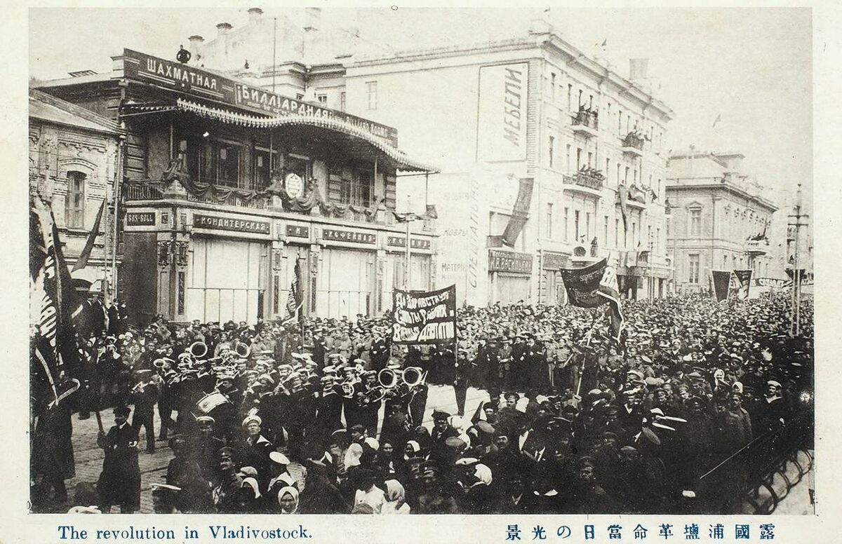 Революция докатилась и до Дальнего востока