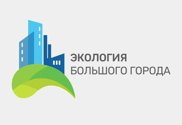    Графика: ecology.expoforum.ru