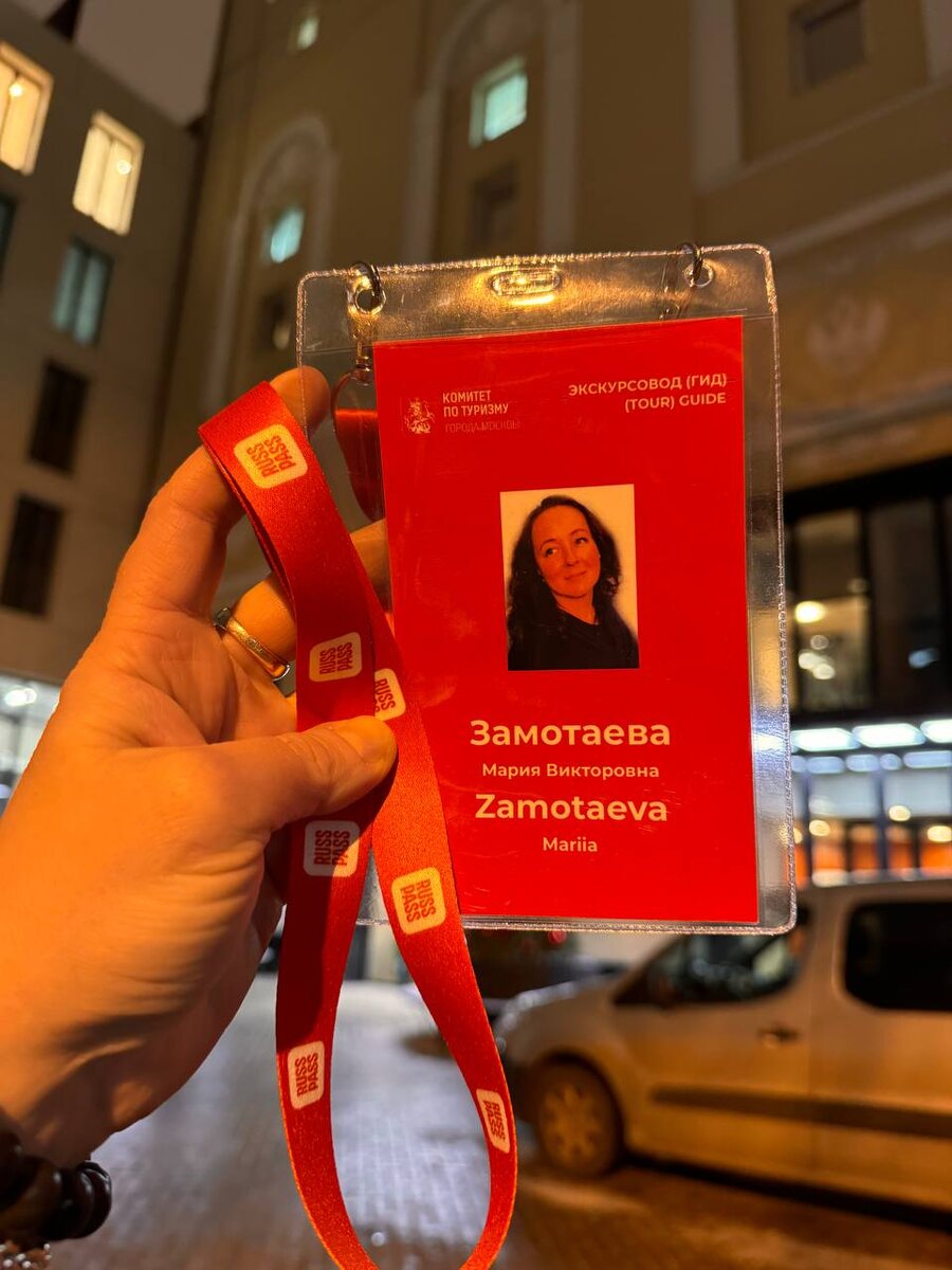 От момента начала учебы, до прохождения аттестации - 5 месяцев ровно. Забрала из здания "Мехового холодильника", там находится Комитет по туризму г. Москвы.