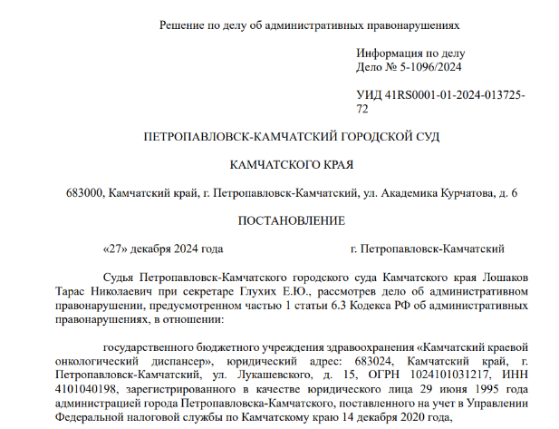 скриншот автора