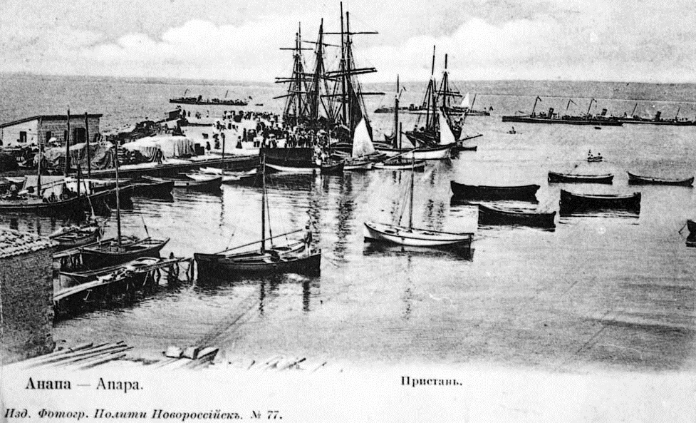 Анапа в XIX веке (фото взято из открытых источников)