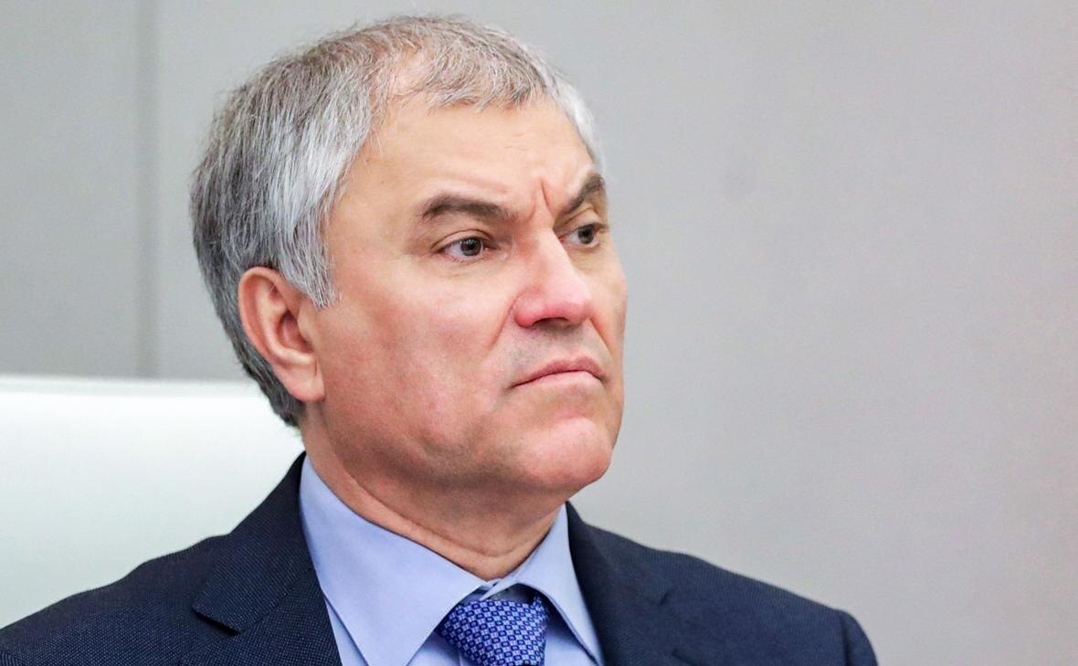    Вячеслав Володин Фото: Марат Абулхатин / ТАСС Георгий