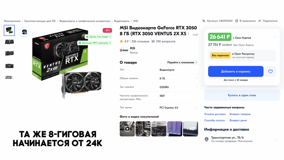    Техно-Грааль 🍀