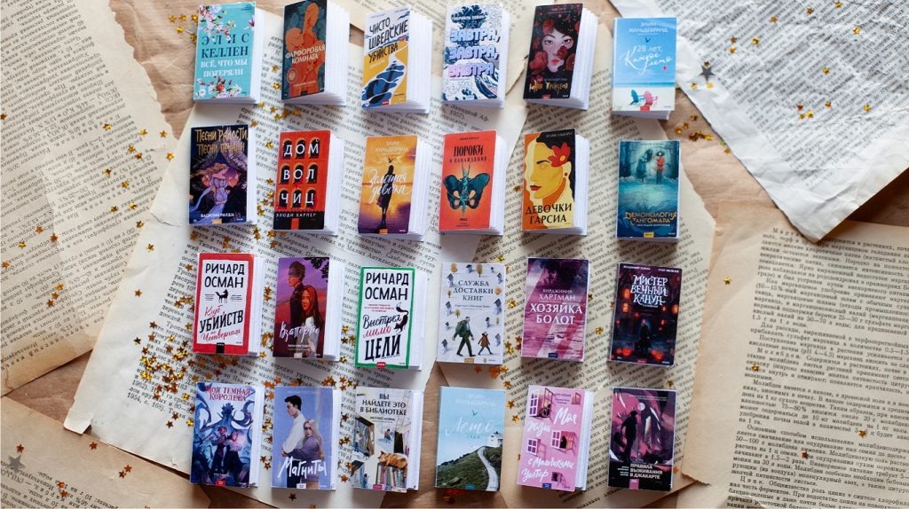     #мифические_серии. Книжные коллекции читателей МИФа Анна Жамьянова