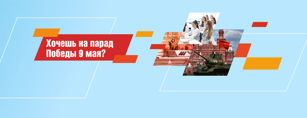    Всемирная школьная олимпиада «Великая Победа» открыла регистрацию для участников