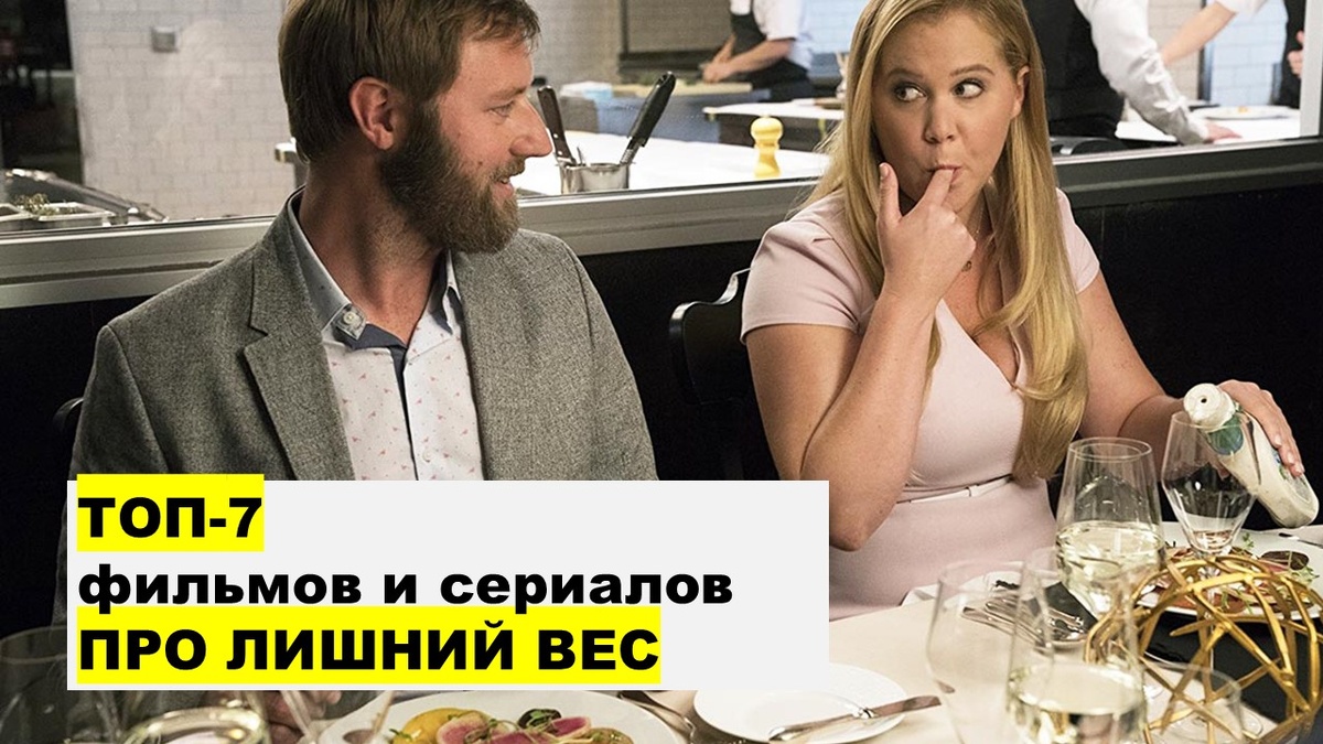 кадр из фильма "Красотка на всю голову"