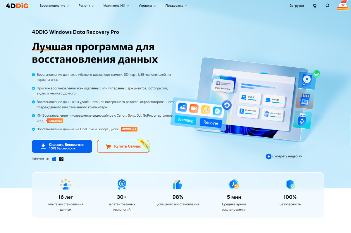 Так выглядит сайт с этой утилитой.