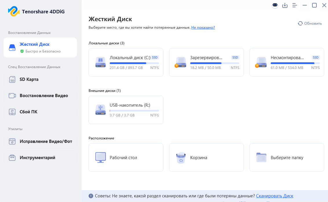 Внутренний интерфейс программы.