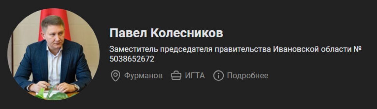 Листайте вправо, чтобы увидеть больше изображений
