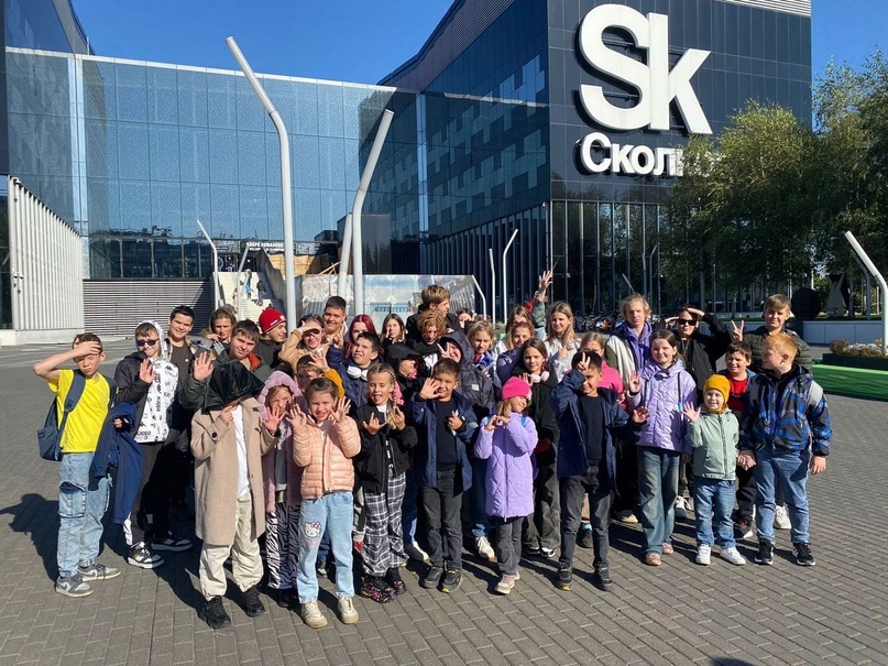 Студенты частной школы "Квентин" на экскурсии в Сколково. 