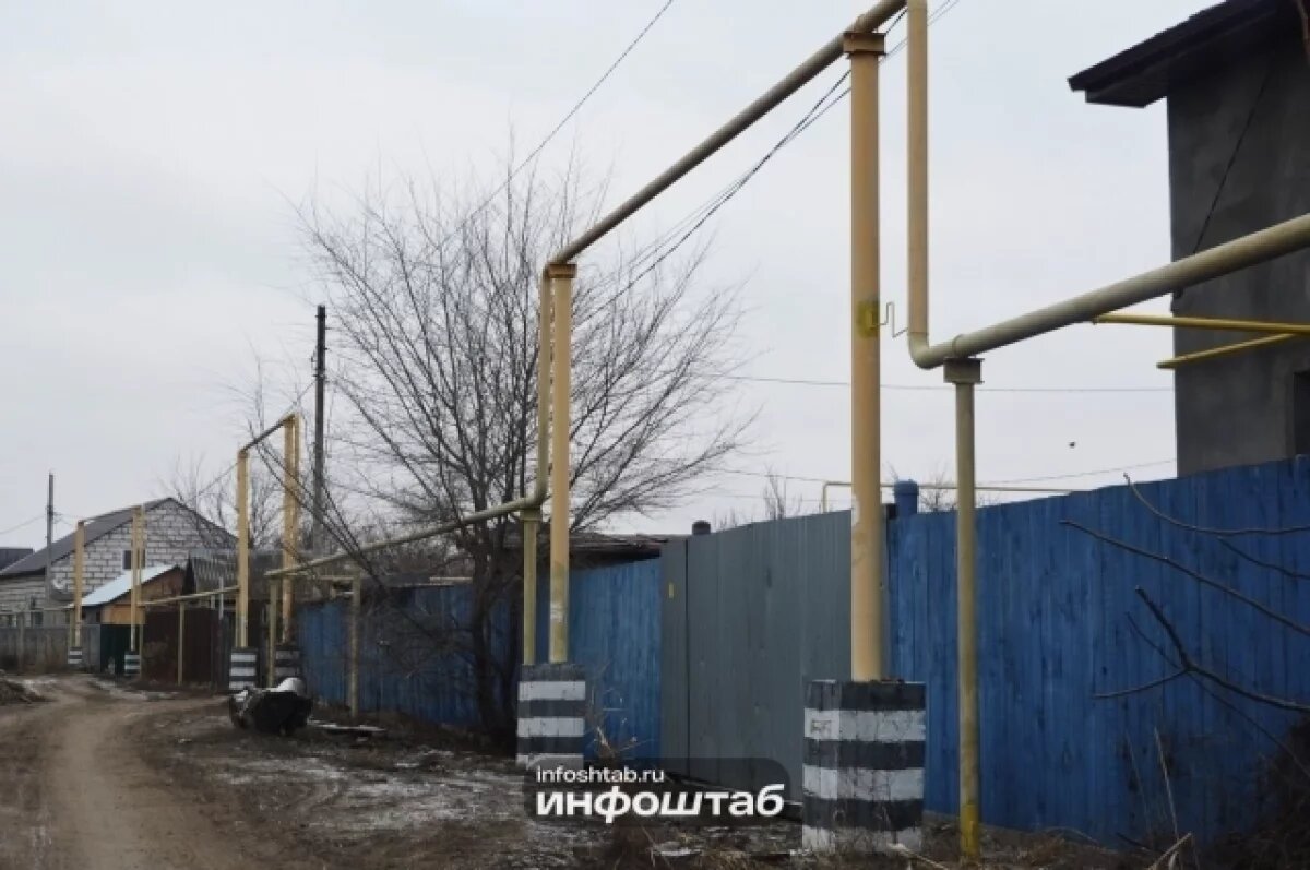    340 астраханцев получили помощь на газификацию жилья в 2024 году