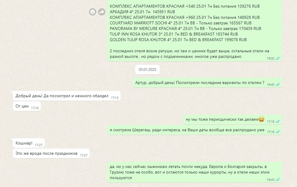 и такое часто тоже слышим и видим:)