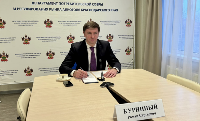    администрация Краснодарского края