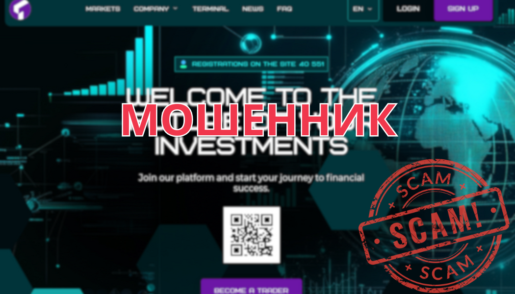 Обзор брокера-мошенника Teanqum: отзывы и схемы обмана