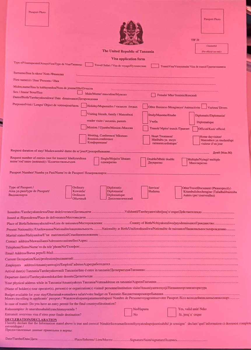 На визовом бланке даже есть российский перевод. С заполнением нет никаких проблем 