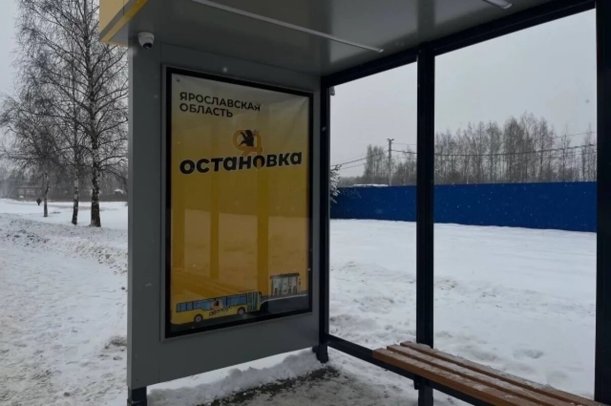    В Ярославле подсветку умных остановок пообещали сделать до 1 апреля
