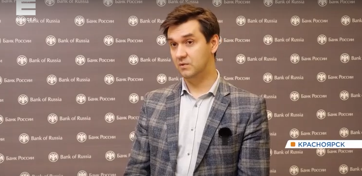     В красноярском отделении Банка России объяснили, зачем мошенники пытаются попасть в общие чаты