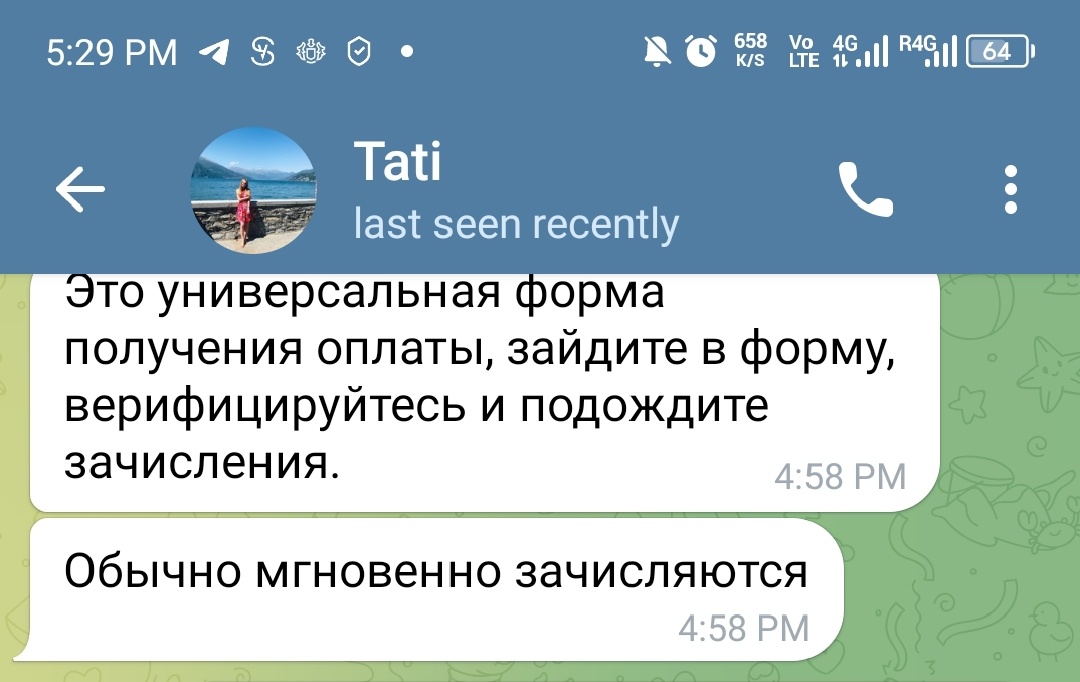 Вот её телеграм, кстати.