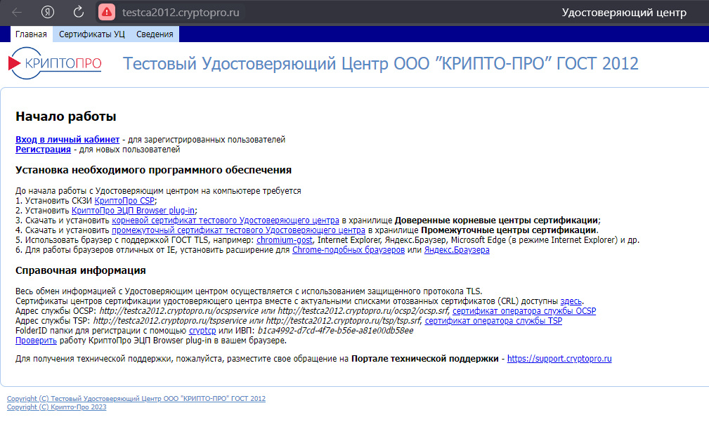 Вот, простая инструкция, точнее 10 её часть.