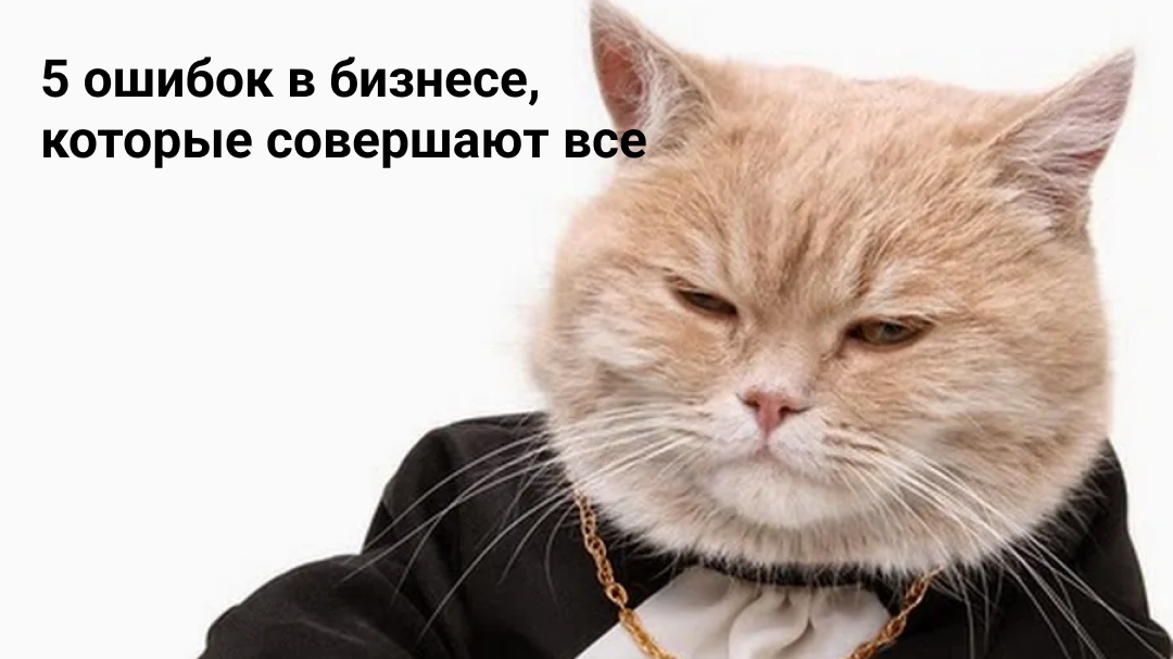 Увы и ах и что можно с этим сделать)