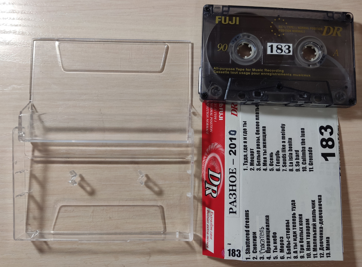 Кассета № 183 в комплекте. Кстати, номер 154 видно и тут, присмотритесь