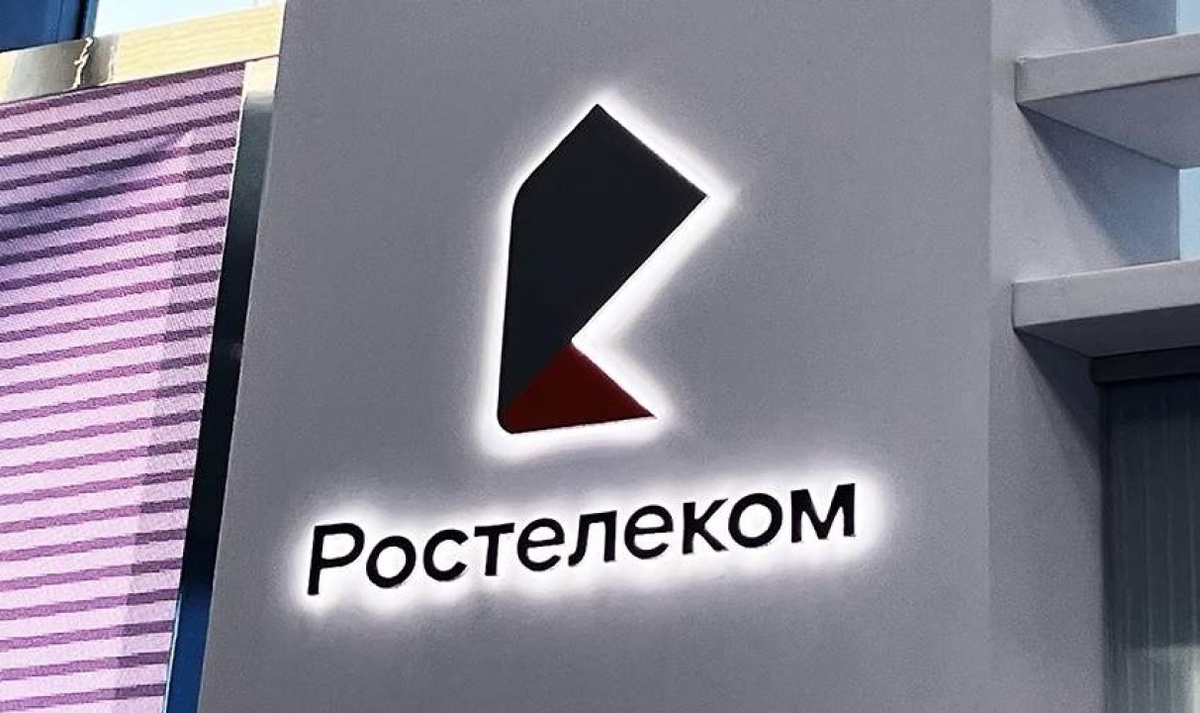    В «Ростелекоме» предположили утечку данных из инфраструктуры подрядчика