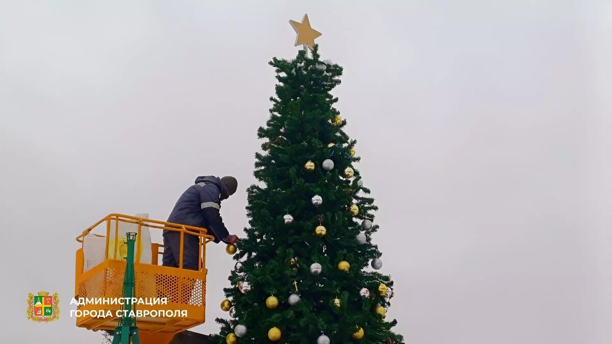     Автор: Администрация Ставрополя