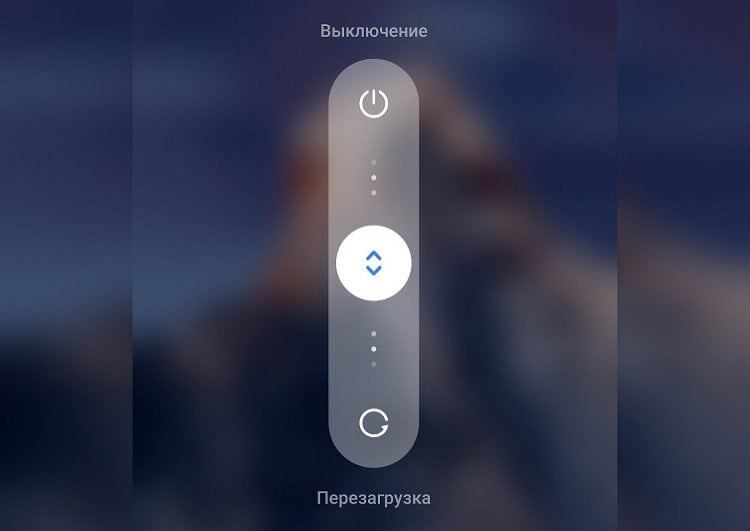    В этом меню нужно подтвердить выключение