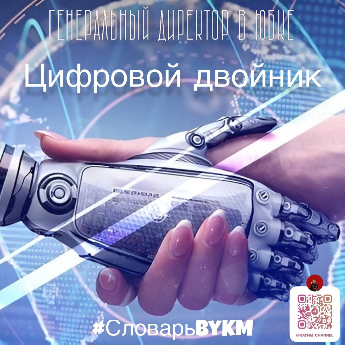 Друг или враг? 